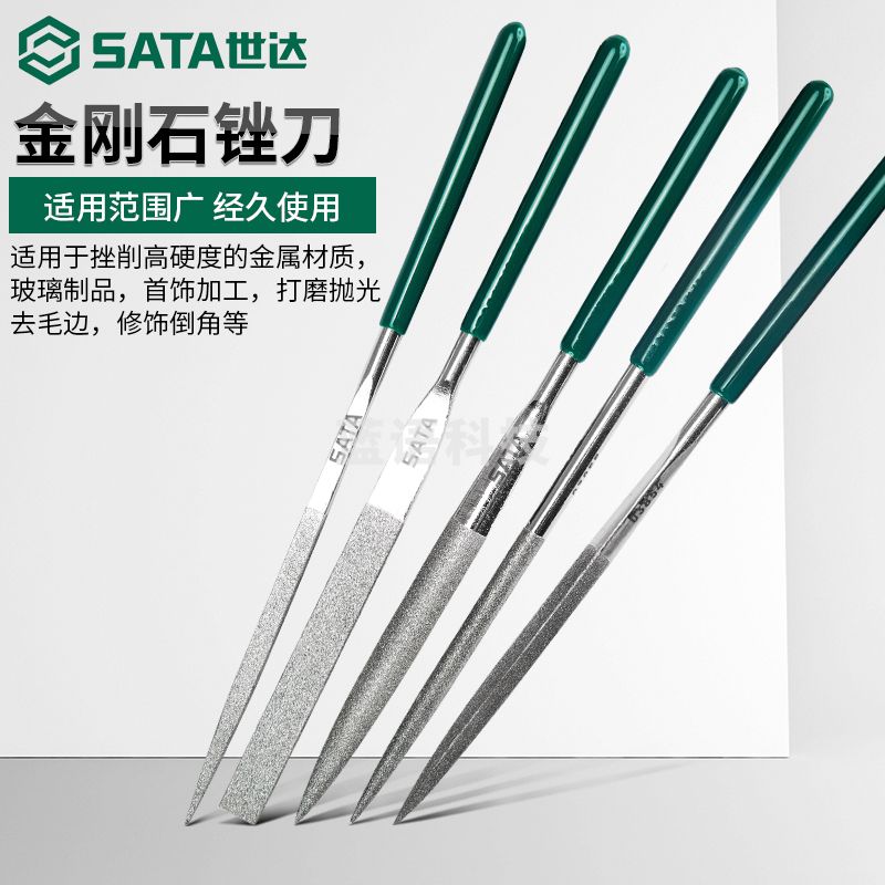 世达(SATA)金刚石尖头半圆锉4x160MM/尖头半圆锉 03832