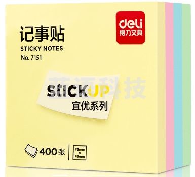 得力7151记事贴(混)76*76mm