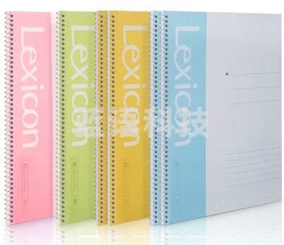 得力7693办公螺旋本(混)-60张-B5