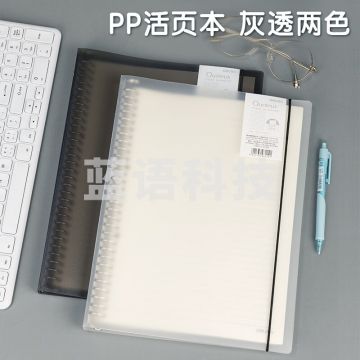 得力(deli)B5/60张活页本子可拆卸横线笔记本子26孔考研大学生加厚线圈本外壳夹扣环大容量错题本 HB560