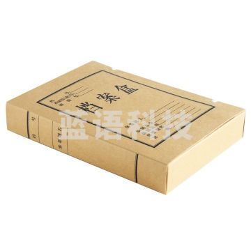 得力(deli)10只50mm纯浆牛皮纸档案盒 久存耐用文件资料收纳盒 加厚党建材料整理盒 办公用品5925