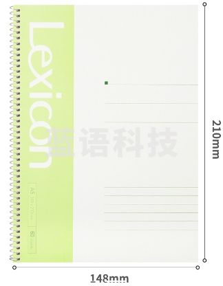 得力7683办公螺旋本(混)-60张-A5