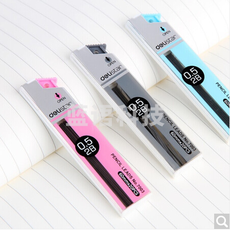 得力 7003 2B自动铅笔芯0.5mm学生考试涂圈铅笔替芯 30盒起售 (粉、蓝、黑颜色随机)单盒装