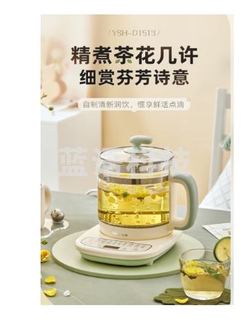 小熊(Bear) 养生壶电水壶烧水壶多功能煮茶器玻璃花茶壶 智能保温1.5L