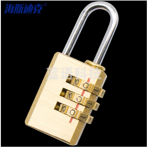 海斯迪克 HK-5158 黄铜挂锁 密码锁 行李箱防盗锁 3轮密码 中号  cyg-230804090216