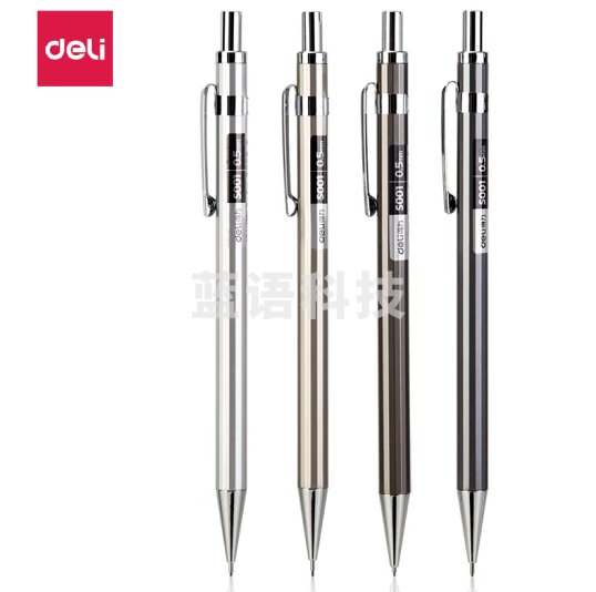 得力S001金属活动铅笔0.5mm(混)(支)(36支/盒)