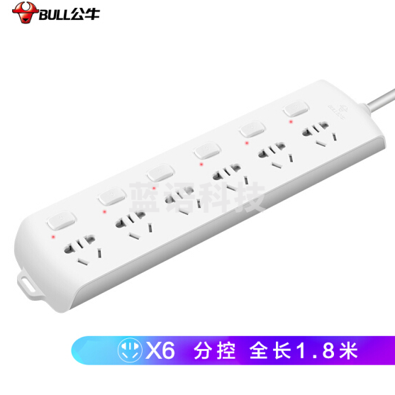 公牛(BULL) GN-B2063 插线板 6位分控全长1.8米