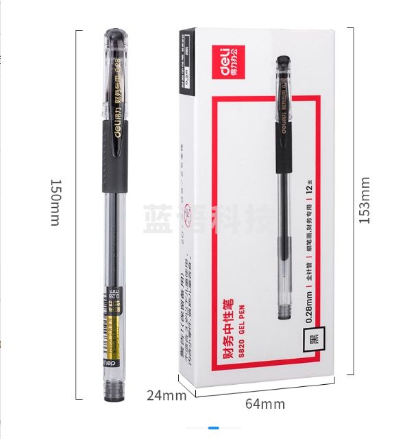 得力S820财务中性笔0.28mm全针管(黑)