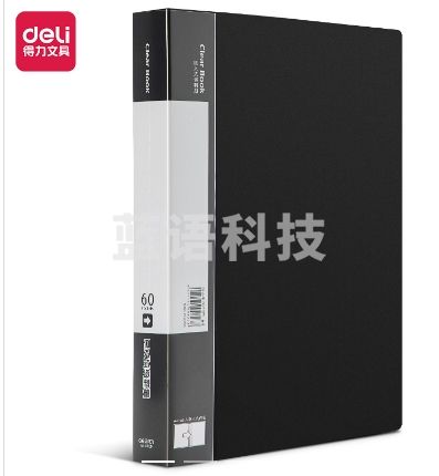 得力5039-60入资料册