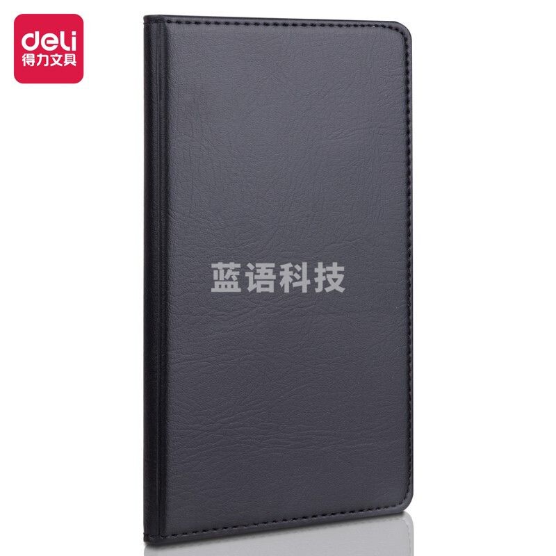 得力(deli)7903 48K 80张经典皮面本 黑色