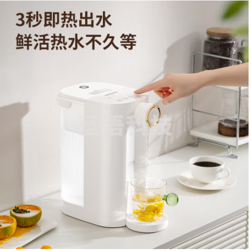 九阳即热式饮水机台式即热饮水机家用小型桌面一键速热电热水壶烧水壶直饮机 全新升级WJ260