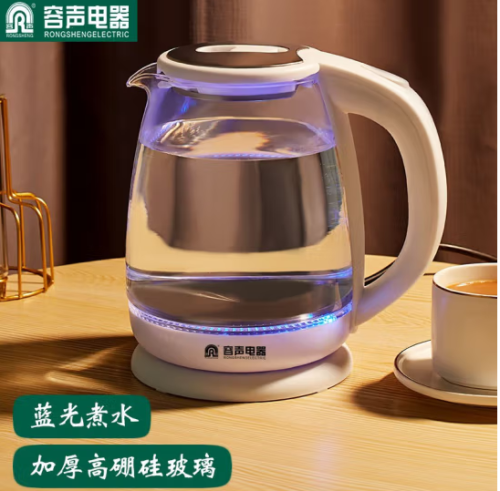 容声（RONGSHENG） 容声玻璃电热水壶家用大容量快壶304