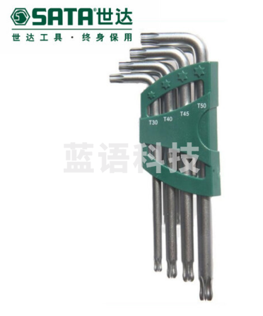 世达(SATA)9件加长球头花形扳手组套 09715(偏远区域下单请电话咨询)