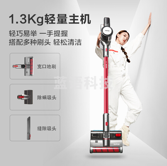 苏泊尔VCS63X-C11 手持无线吸尘器家用除螨洗地除尘机吸拖一体机 宠物家庭适用