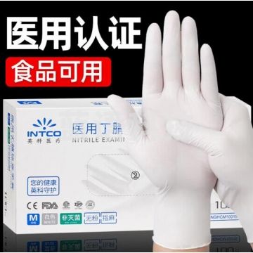 英科医疗(INTCO)一次性手套丁晴手套 厨房耐用防护劳保白色丁腈手套M中码100只/盒 JC.1939