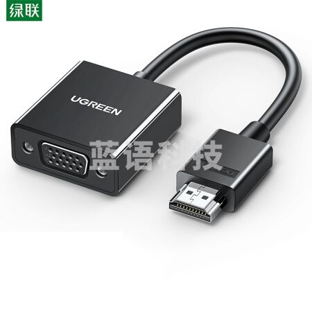 绿联 60738 HDMI转VGA线转换器 黑色 CM270(单位 个)