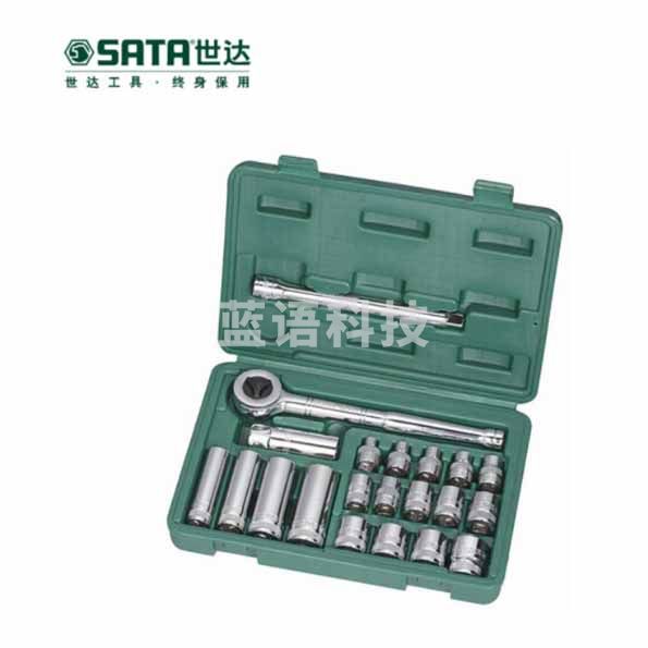 世达(SATA)21件10MM系列套筒组套货号09524(偏远区域下单请电话咨询)