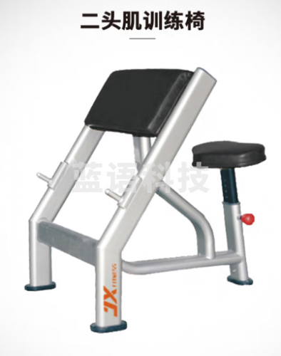 军霞（JUNXIA） 二头肌架多功能健身器材