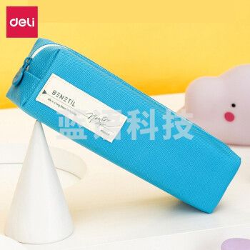 得力（deli）66990 笔袋大容量创意铅笔盒 天蓝色一只装