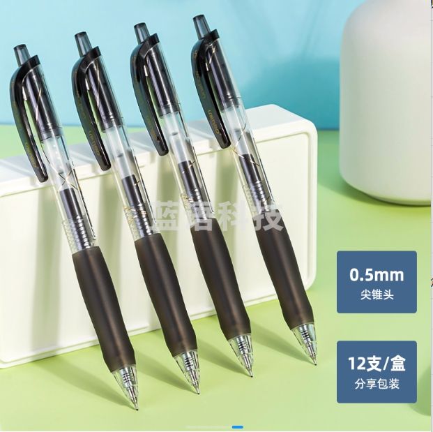 得力S60-B扩容速干办公中性笔0.5mm尖锥头(黑)