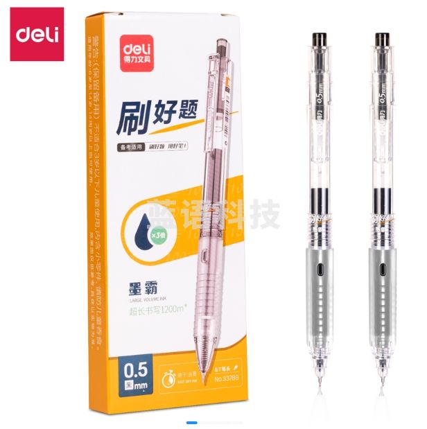 得力33789速干按动大容量学生中性笔0.5mmST笔头(黑)(5支/盒)