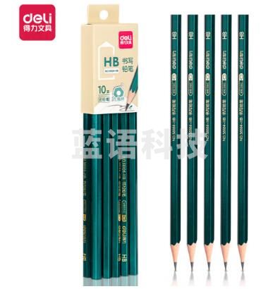 得力 58104 10支装HB铅笔 10支/盒 (单位：盒)