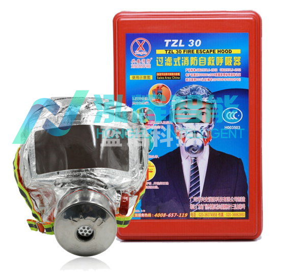 兴安消防 消防面罩 逃生面罩 火灾防烟防毒面具 过滤式自救呼吸器 TZL30型 成人款1个/盒