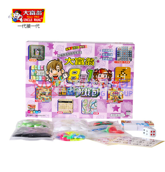 大富翁八合一1012 五子棋飞行棋象棋跳棋