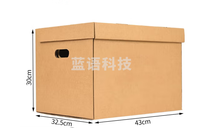 档案箱纸箱档案存储箱