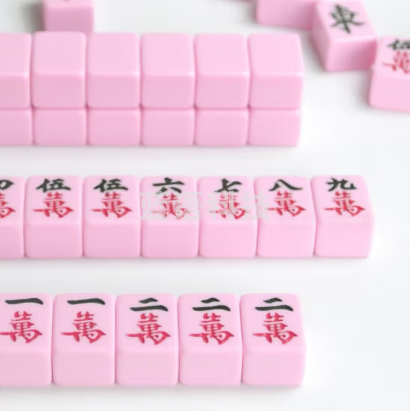 尚客诚品 家用手搓可爱小麻将30mm粉红色