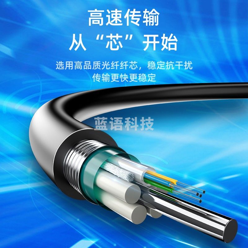 山泽(SAMZHE)铠装144芯单模室外光缆 GYTS层绞式室外架空/管道网线光纤线 2000米GYTS-1442000