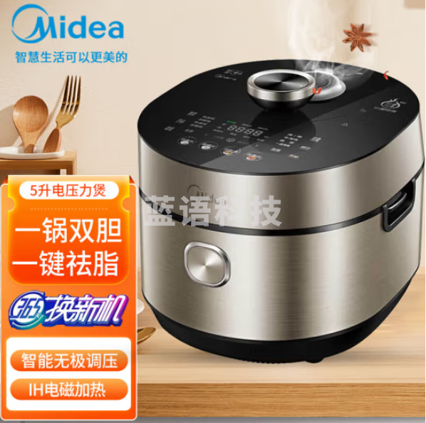 美的HT5090PG 电压力锅 5升一锅双胆一键祛脂 智能低脂电高压锅 适用3-6人