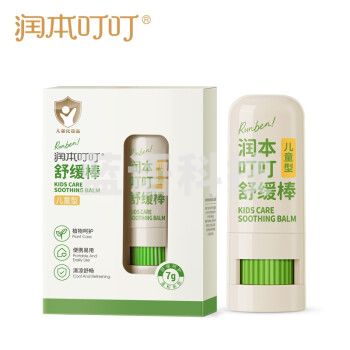 润本（RUNBEN）叮叮舒缓棒7g 紫草膏 婴儿叮包舒缓蚊虫叮咬消包
