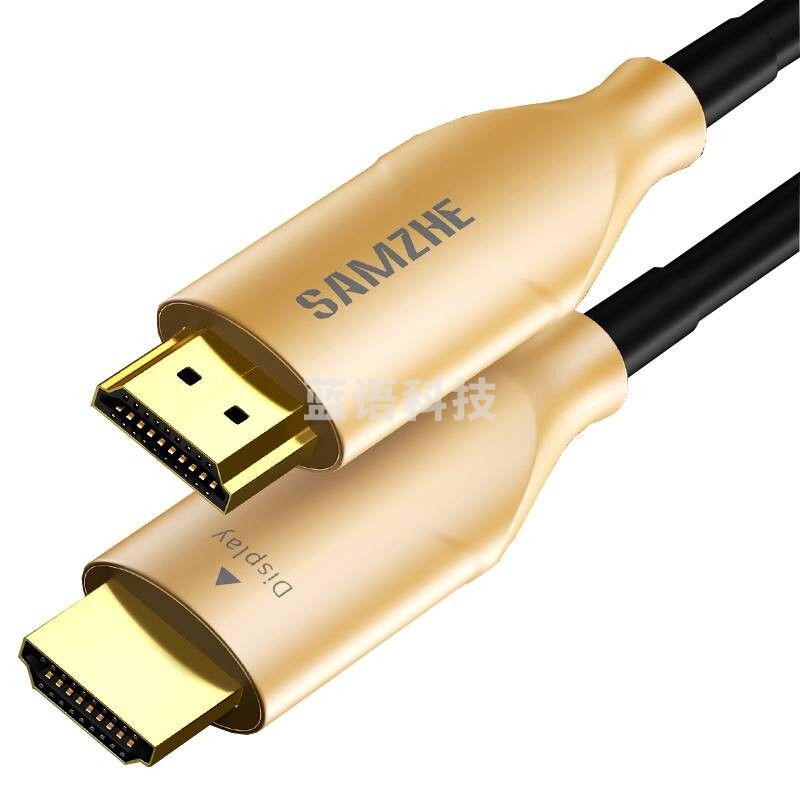 山泽(SAMZHE)光纤 HDMI线2.0版4K60hz发烧工程级数字高清光纤线电脑电视投影仪家庭影院连接线锌合金 HDMI 线15米GHD15