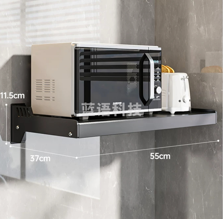 厨房壁挂式置物   多功能墙上支撑  免打孔收纳储物板   55cm