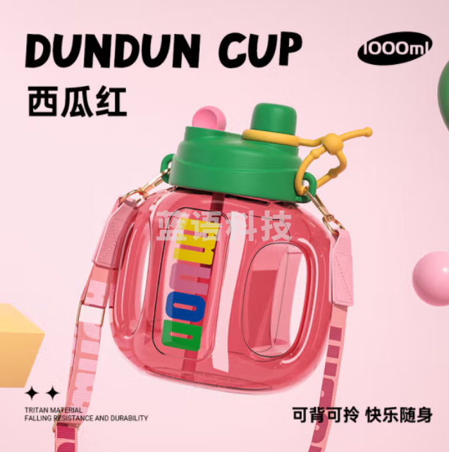 炊大皇(COOKER KING)YR10T2塑料杯运动户外大容量便携双饮吸管吨吨杯塑料水杯 红色 1000ml