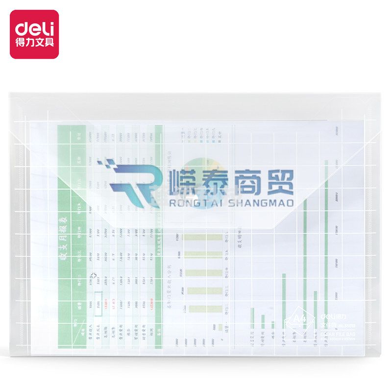 得力5501B 按扣文件袋A4(透明)【10个装】