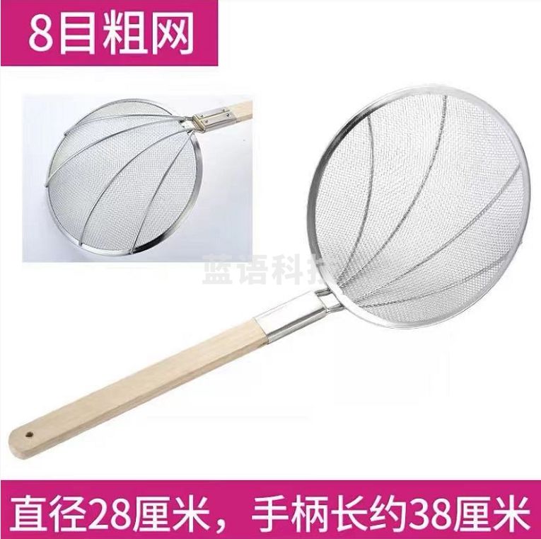 8目不锈钢过滤网大漏勺 不锈钢笊篱 直径28cm 手柄长约38cm