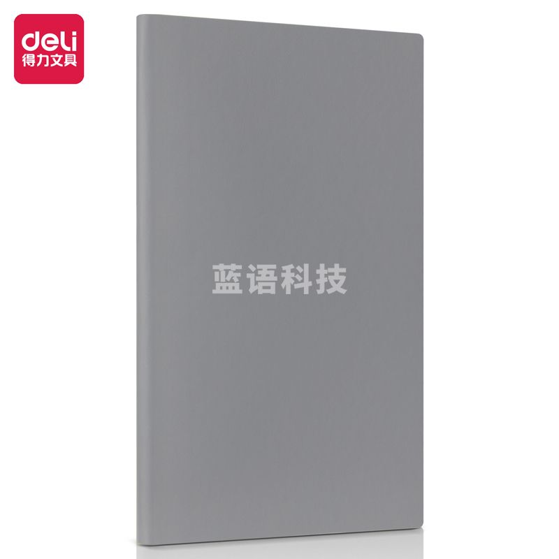 得力(deli)25K/80张灰色笔记本子日记本 22297