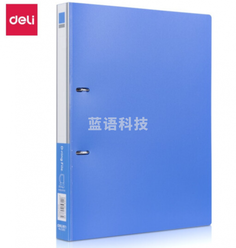 得力(deli)A4两孔D型文件夹 活页打孔文件夹资料夹子 文件收纳5383