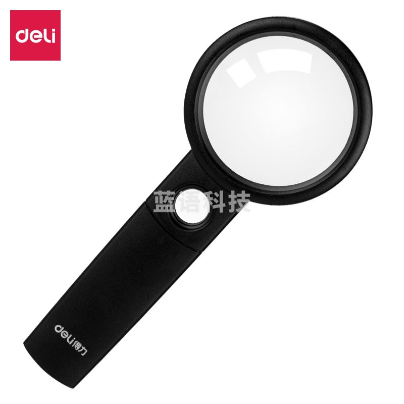 得力9091放大镜(黑)(只)