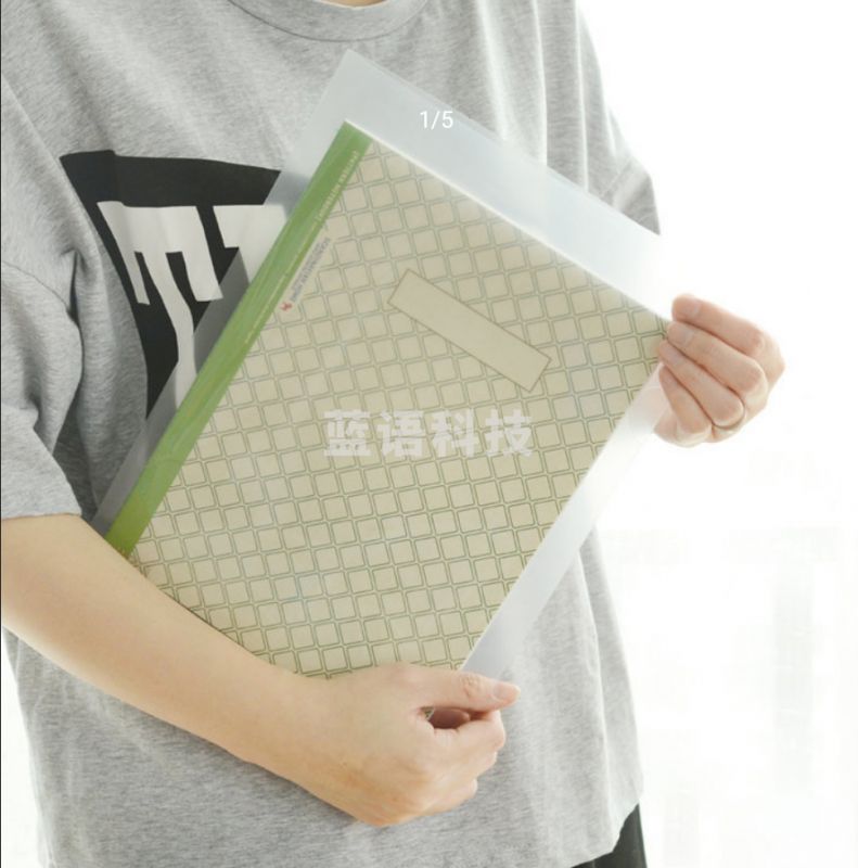 晨光文件夹 A4单片夹 ADM94515