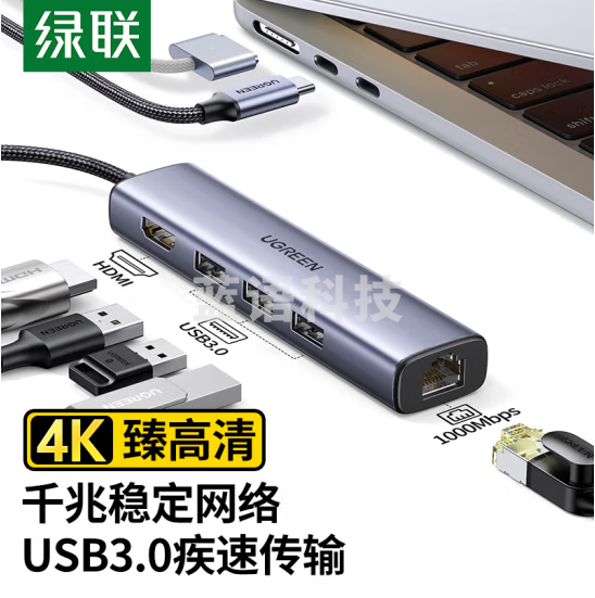 绿联(UGREEN) 90884 Type-C扩展坞USB-C转网卡口HDMI转换器适用苹果华为笔记本电脑拓展坞 5合1扩展坞【网卡+HDMI+HUB】