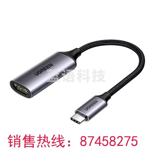 绿联 UGREEN Type-C扩展坞 Type-C转HDMI转接头 转换器线口拓展坞通用 70444