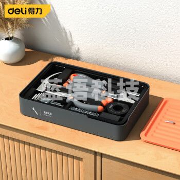 得力(deli)H1001-E T-BOX家用层叠式套装多功能日常维修工具箱五金工具