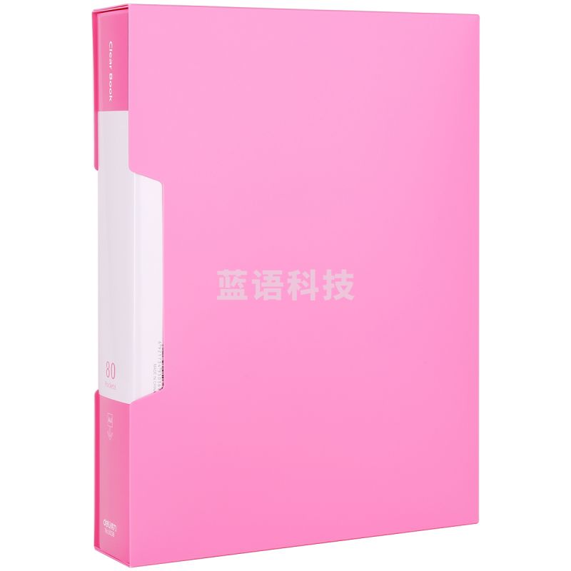 得力5036_80页资料册(红)