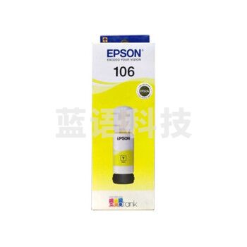 爱普生(EPSON)原装106 黄色墨水瓶C13T00R440(适用于L7188/7160/7180；ET-7700/7750)约5000页