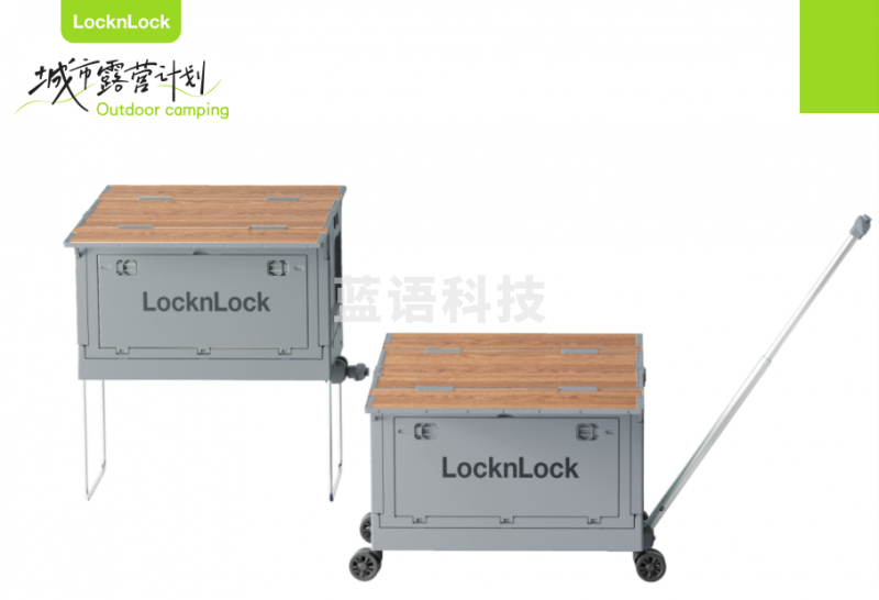 乐扣乐扣 新活力多功能折叠拉杆箱  产品材质：PP+合金