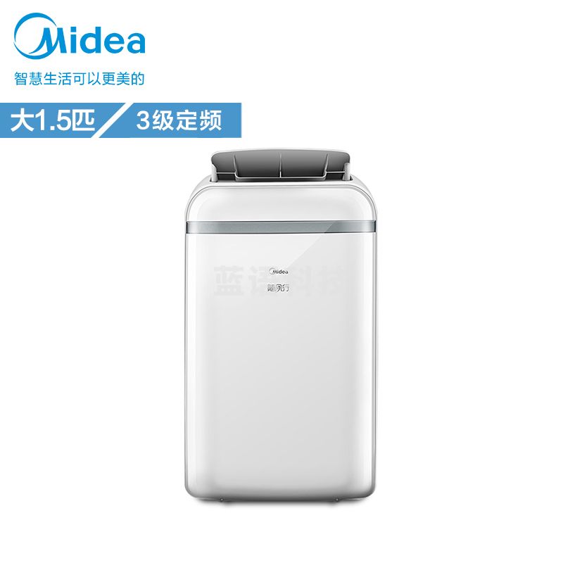 美的(Midea)移动空调冷暖一体机1.5匹 家用厨房空调免安装免排水 KYR-35/N1Y-PD2