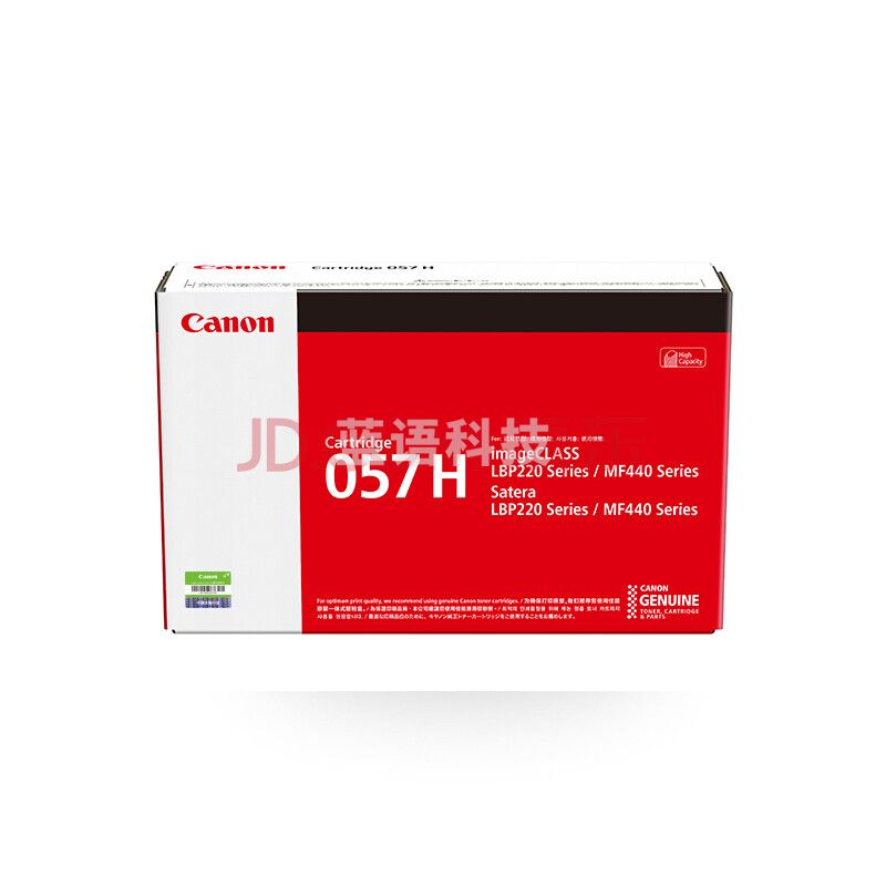 佳能(Canon)CRG057H高容量原装黑色硒鼓(适合MF449dw/MF441dw/MF443dw)